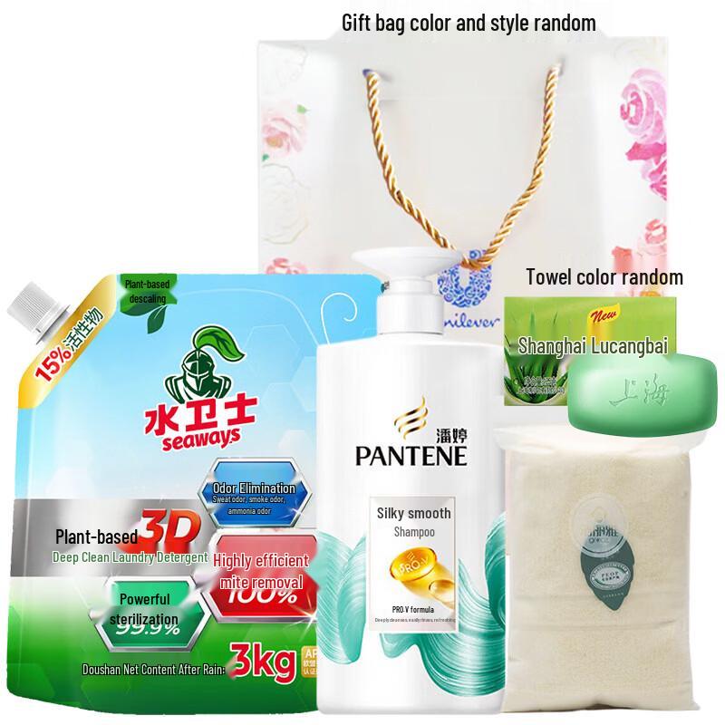 

Pantene Silky Smooth Holiday Hair & Home Care Bundle
