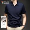 Herren Eisseide Kurzarm Poloshirt