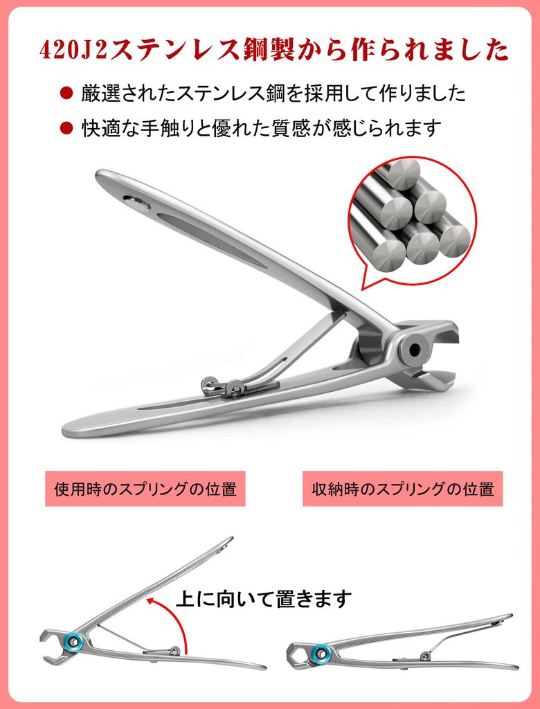 Monspend Nail Extra Large Toenail Clippers Premium Stainless Extra Large 17mm Blade Sharpness Hard Thick Foot Gift for and Storage Case Included