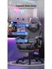 Adjustable Reclining Gaming Chair for Home or Internet Cafe - Model 811