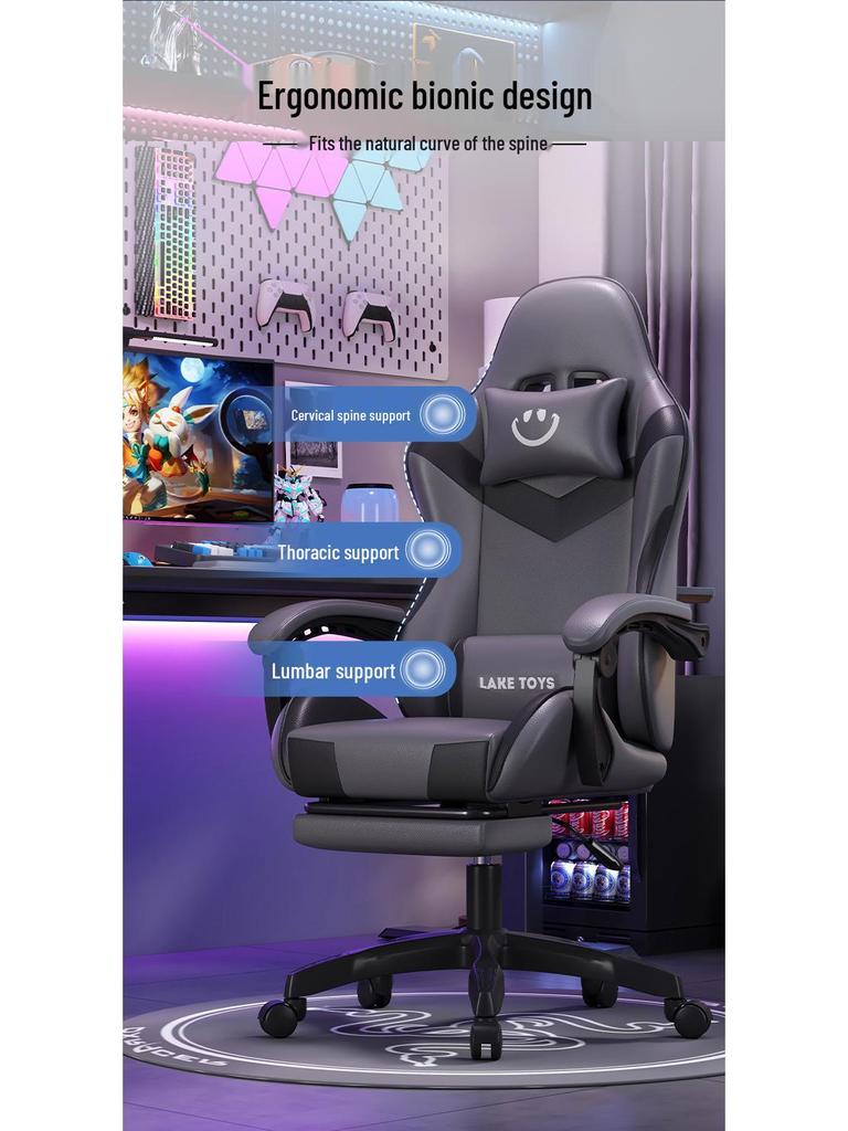 Adjustable Reclining Gaming Chair for Home or Internet Cafe - Model 811