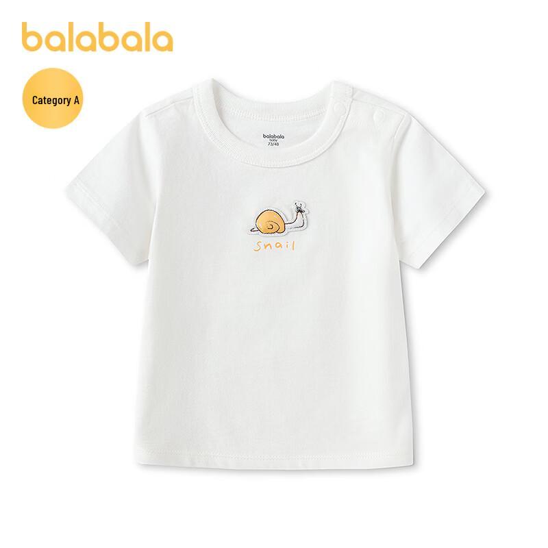 Balabala Baby Cartoon Print Short Sleeve T-Shirt 90