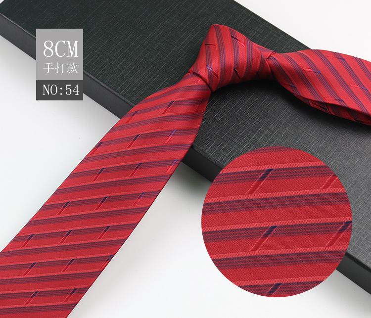 Men'S Tie Business Shirt, Striped Security Professional Dress Plus Logo8Cm Hand-Typed