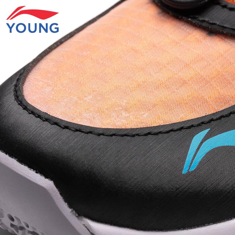 Li-Ning PRIMARY2.0 Youth Boys' Basketball Shoes
