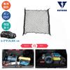 KUTOOK New Lexus LBX10 Series LBX Cool Relax MAYH10 MAYH15 Accessories Cargo Net Trunk Net