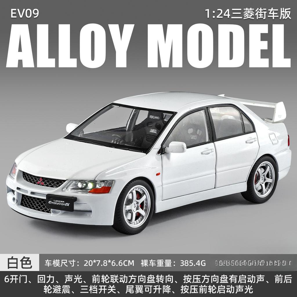 1: 24 Mitsubishi EVO9 Street Car Alloy Car Model Die Casting Metal Toy Car Model Simulation Sound and Light Children's Gift