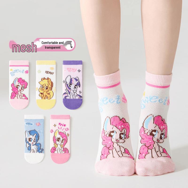 

Minliu Spring/Summer Kids Ankle Socks 5-Pair Set M (3-5 Years)