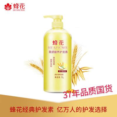Bee Flower Wheat Protein Hair Conditioner