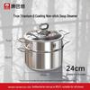 24cm 316L Stainless Steel Double-Layer Steamer Pot