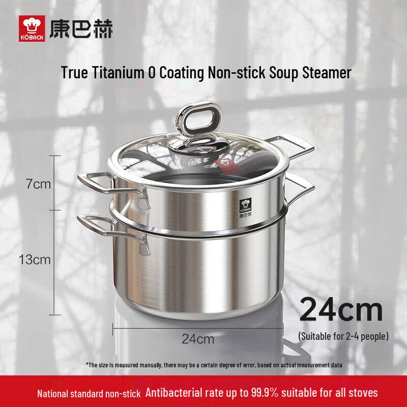 24cm 316L Stainless Steel Double-Layer Steamer Pot