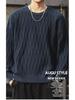 Men's Heavyweight Cable Knit Sweater - Warm, Trendy, Casual, and Versatile Round Neck Knitwear