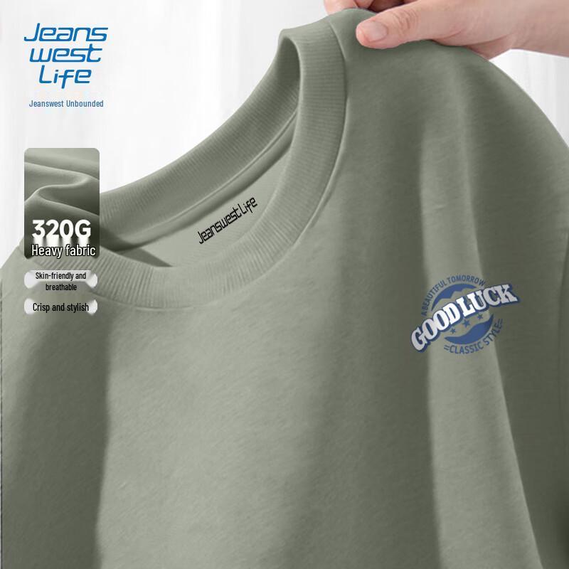 JEANSWEST LIFE Men's Loose Fit Crewneck Sweatshirt