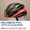 Japanese GIRO Syntax MIPS AF Bicycle Adult Size Matte Black [Official Product] Helmet, Large,