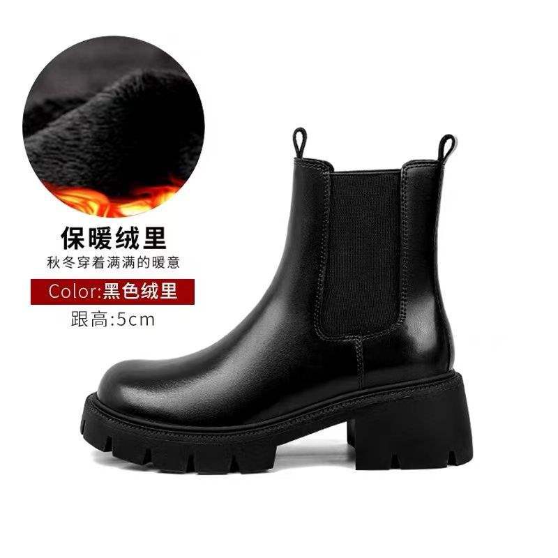 Chelsea boots women's 2025 autumn and winter super fire fried street thick-soled thin small short boots winter women's shoes cigarette holder Mart