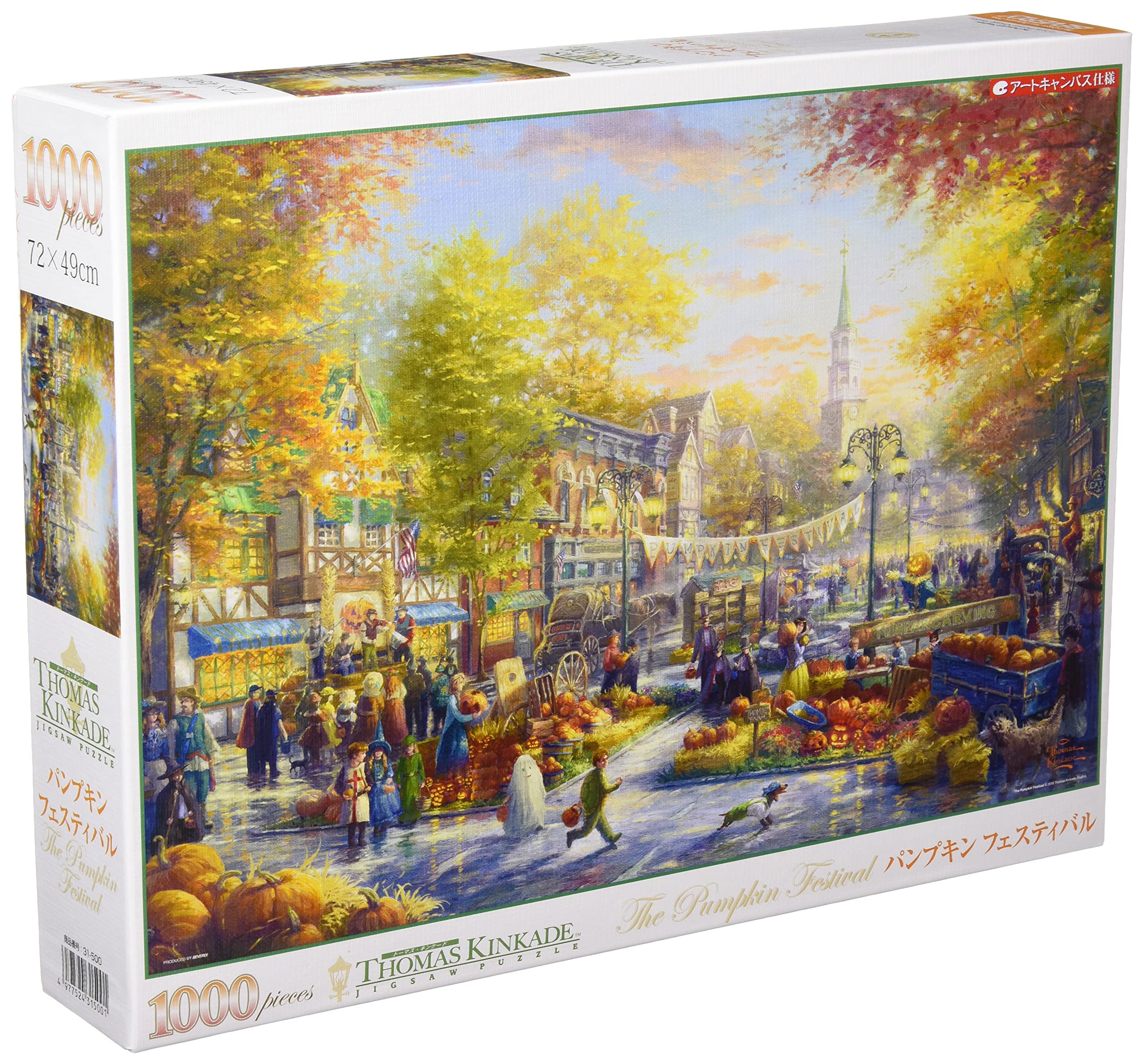 

1000 piece jigsaw puzzle Pumpkin Festival x (49 72cm)