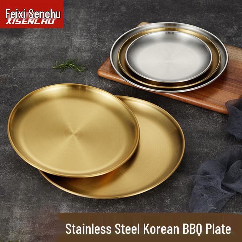 Stainless Steel Round Serving Plate