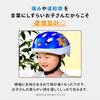 [Official] Ides Kids' Helmet S, Pokémon, SG Standard Meets, Sizes 53-57cm, Children's, Bicycle, Dial Adjustment, Retroreflective