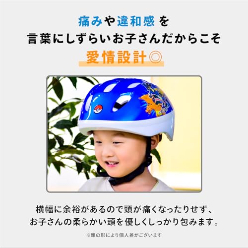 [Official] Ides Kids' Helmet S, Pokémon, SG Standard Meets, Sizes 53-57cm, Children's, Bicycle, Dial Adjustment, Retroreflective