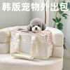 Portable Pet Carrier Bag Cats Small Dogs - Lightweight Shoulder Handheld Crossbody Travel