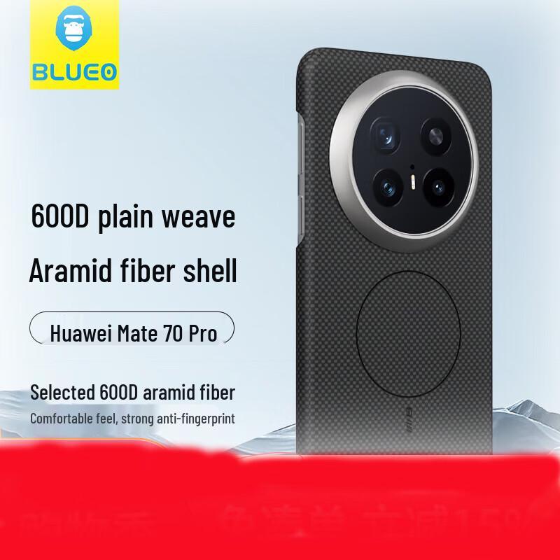 

Mr. Blue Ape Aramid Fiber Magnetic Case for Huawei Mate70