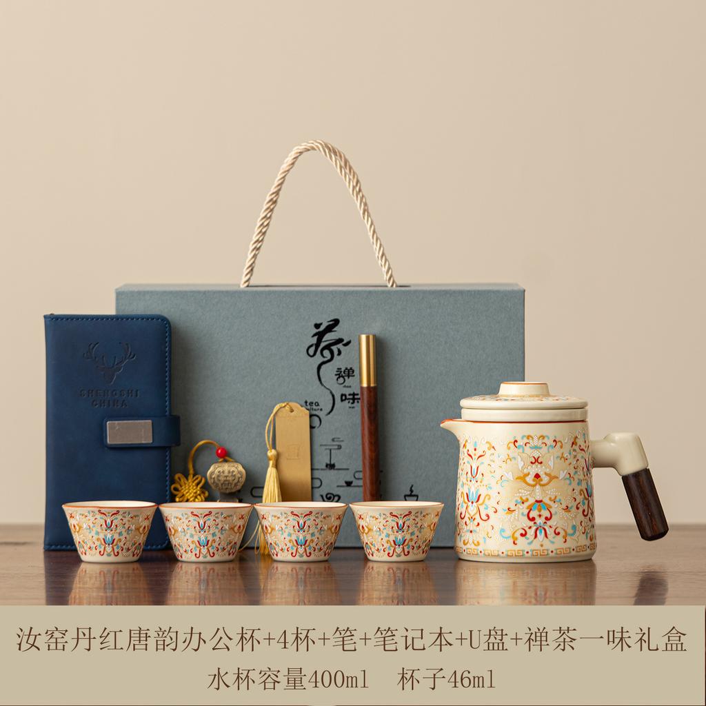 New Portable Travel Tea Set Ethnic Tea Separation Kuaike Cup Set Outdoor Car Tea Drinking Special Tea Set