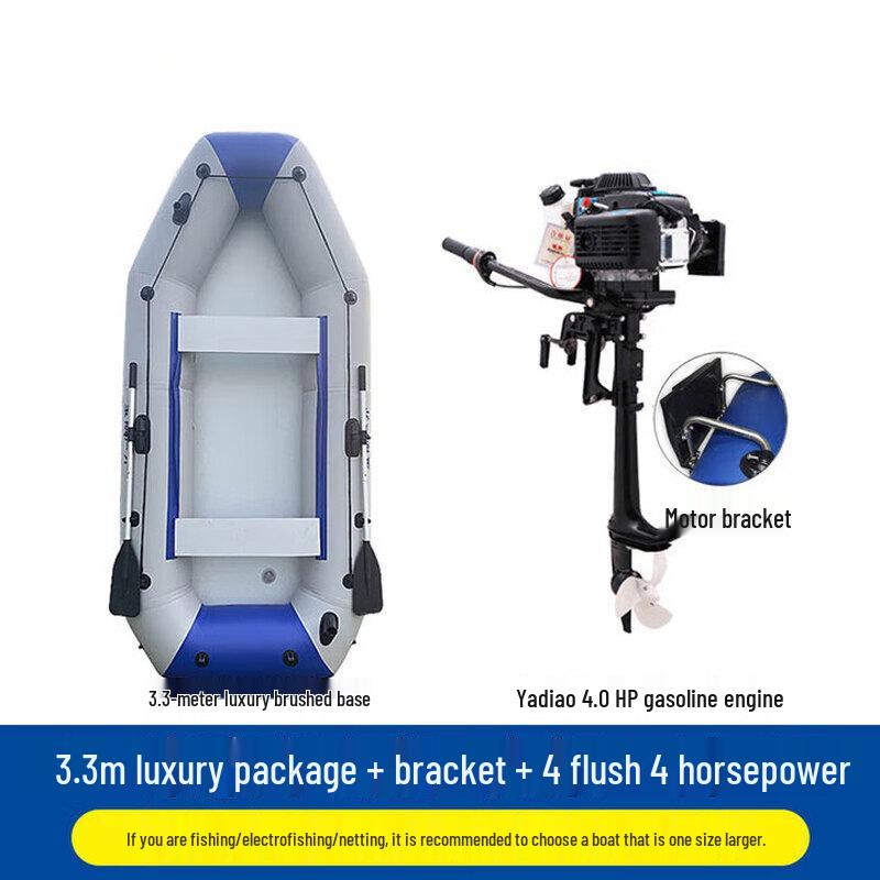 ZLIII 3.3m Luxury Inflatable Rescue Boat