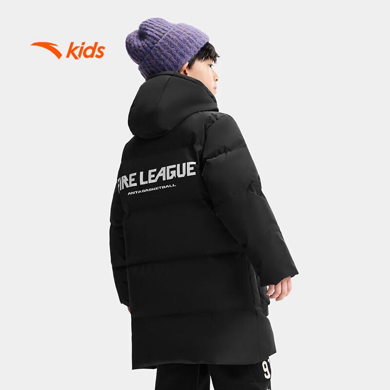 Anta Kids Boys' Starfire Basketball Series Mid-Length Down Jacket