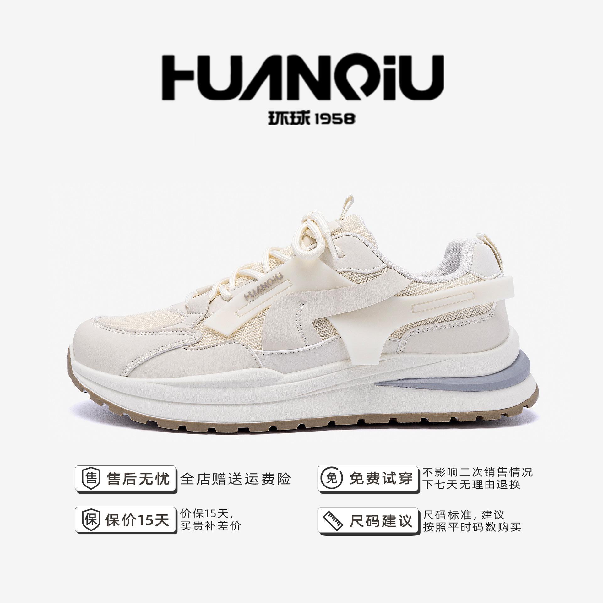 

Global casual sports shoes men s ZHQ-HY900 spring men s shoes versatile men s mesh lightweight platform dad shoes 44