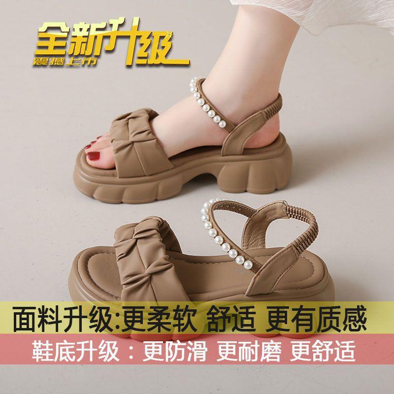 

Наступая на дерьмо, мягкие подошвы, женская верхняя одежда для беременных, лето 2025, новая повседневная универсальная обувь на плоской подошве, нескользящая, модная 40