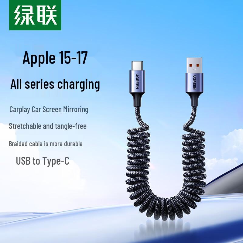Ugreen Car Retractable Spring Charging Cable 1.2m