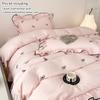 Cute Embroidered Bedding Set Including A Quilt Cover and Pillowcases 4pcs Set of Korean Girls' Bedding Bedroom Decoration