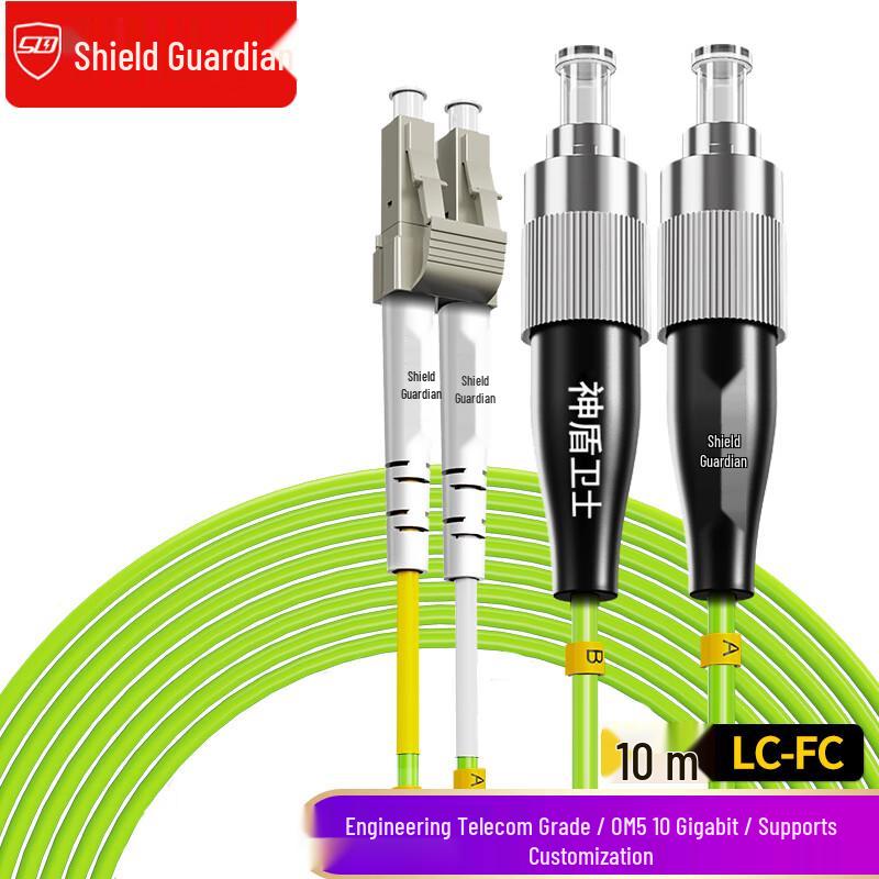 Shendun Guard Multimode Fiber Optic Patch Cable