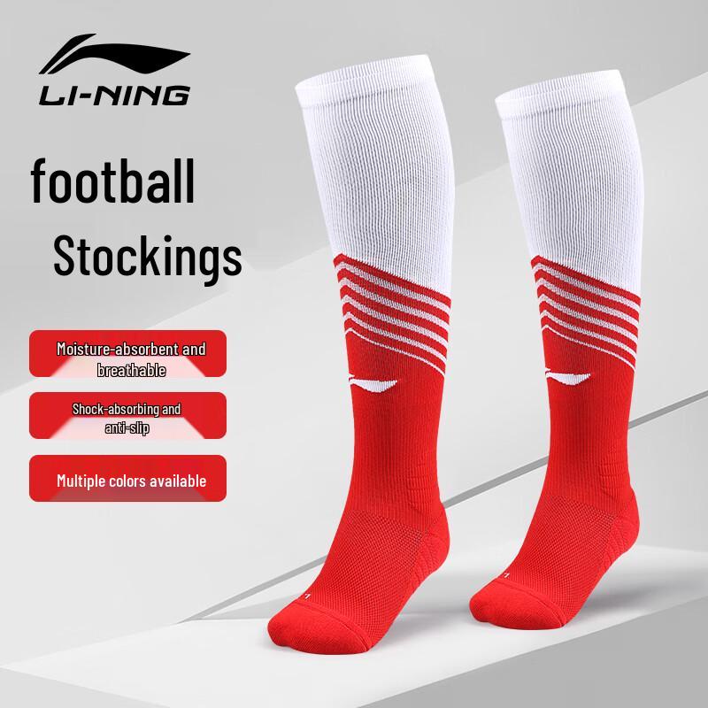 Li-Ning Thickened Towel Bottom Long Football Socks S