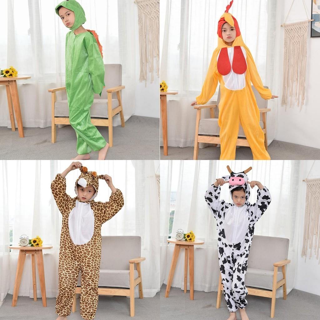 Children's Animal Onesie Performance Tiger Lion Dress-up Doll Stage Costume