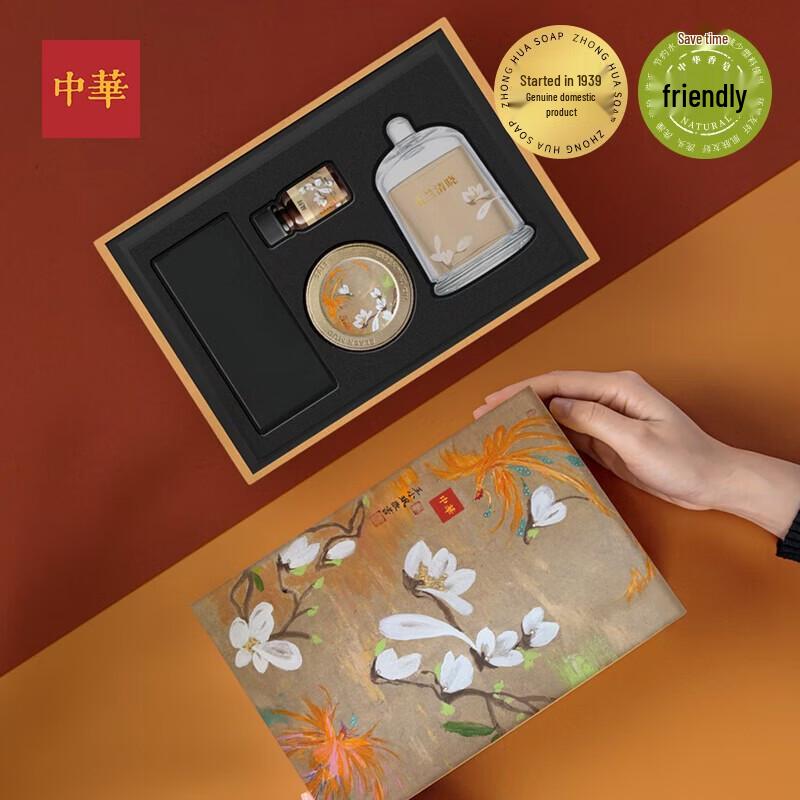 White Magnolia Artist Edition Gift Set