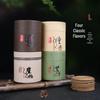 JINGRUIXIANG Sandalwood & Mugwort Coil Incense