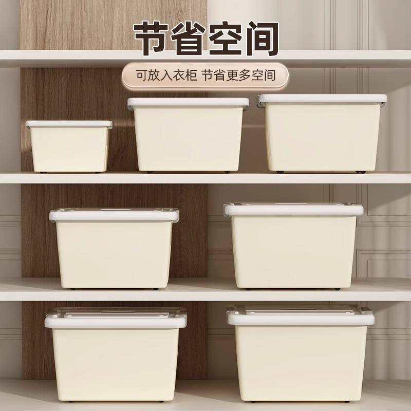 Storage Box Plastic Thickened Extra Large Large Capacity Household Clothes Quilt Toy Sorting Box Storage Box