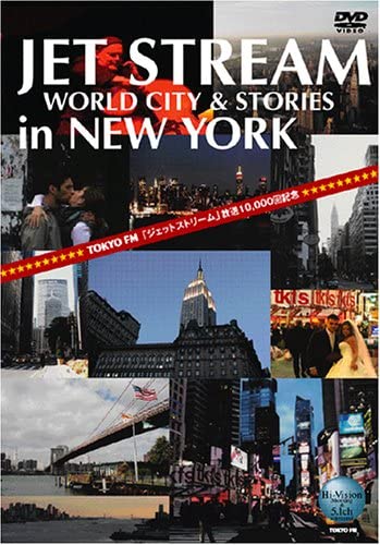 

DVD DVD - JET STREAM New York TFMD0002 Japan Movies & DVD Used