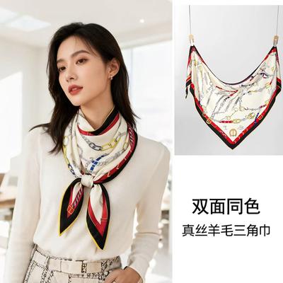 1116 New Light Luxury Premium Silk Hair Triangle Scarf Women's Autumn and Winter Versatile Silk Wool Skin-friendly Warm Scarf