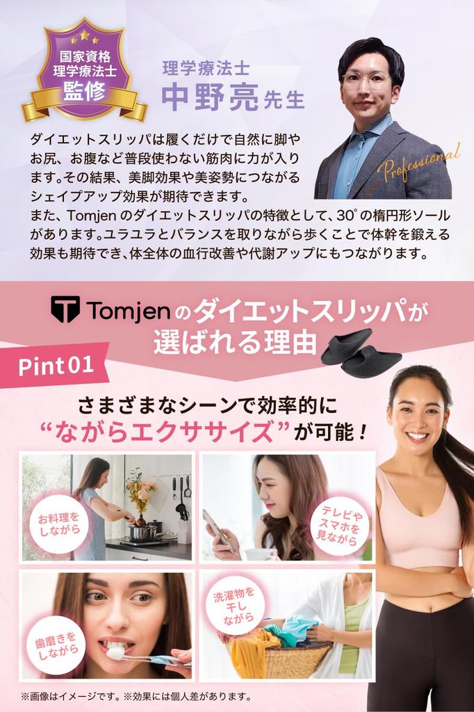 Tomjen Diet Slippers Exercise While Wearing These Beautiful Legs and a Toned Body at the Same Healthy Healthy Core Diet Recommended Size Pink