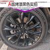 For Zeekr 7X 20/21 inches Four wheel hub stickers modified car stickers smoked black scratch protection film