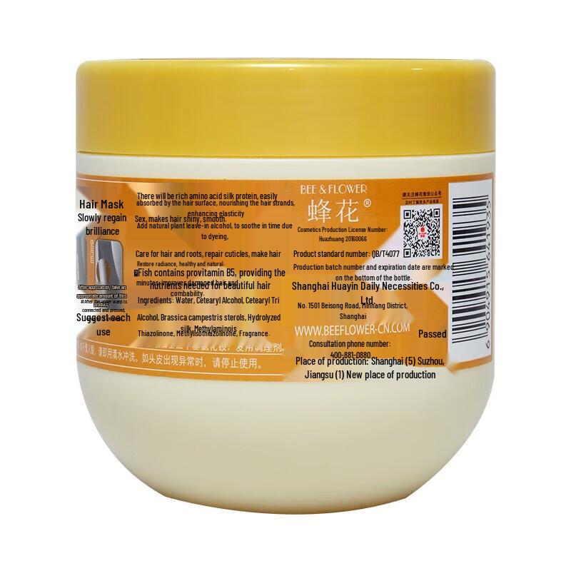 Bee Flower Hair Repair Hair Mask (2-Pack)