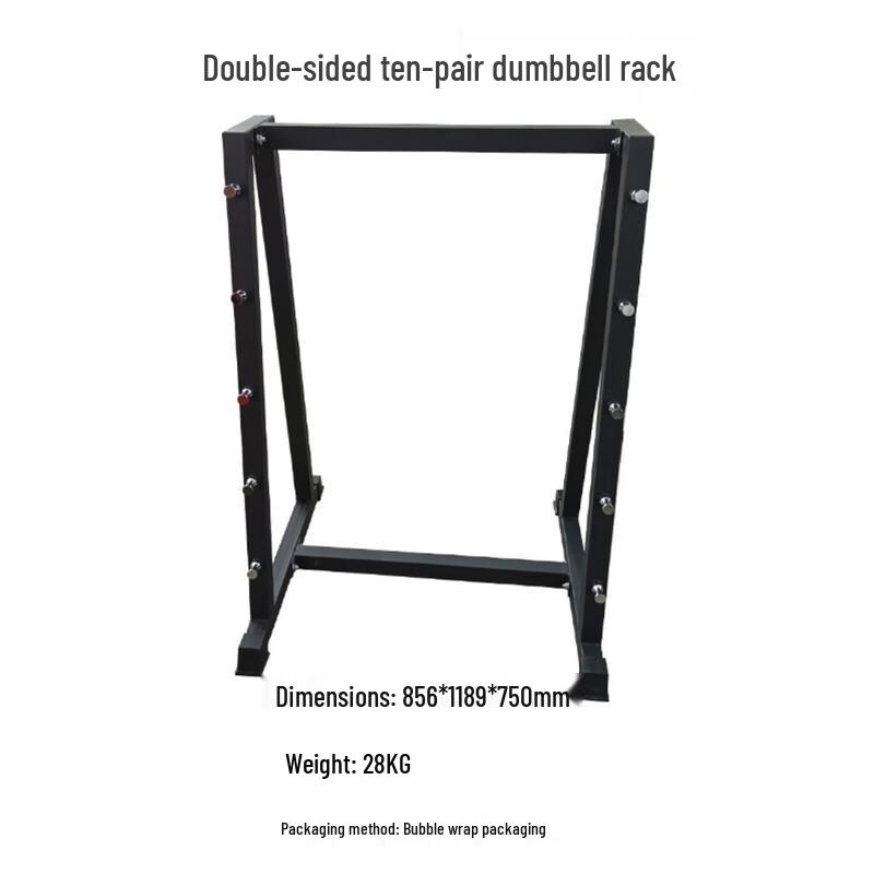 

GLJ-41 Multifunctional Dumbbell & Barbell Rack