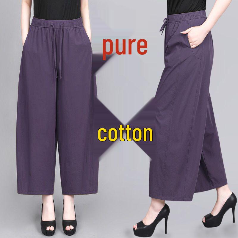 Women's 100% Cotton Cropped Wide-Leg Lantern Pants - Summer 2026 New Arrival, Loose and Casual Trousers for Moms