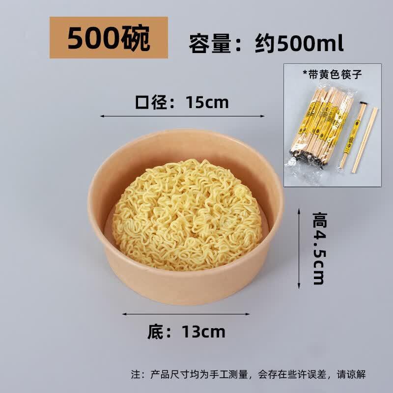 Disposable Paper Bowl with Lid