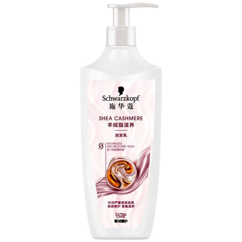 Schwarzkopf Perm & Dye Repair Hair Care Set 600ml Shampoo + 400ml Conditioner