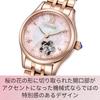 Citizen Watch PR1045-50W Limited Edition