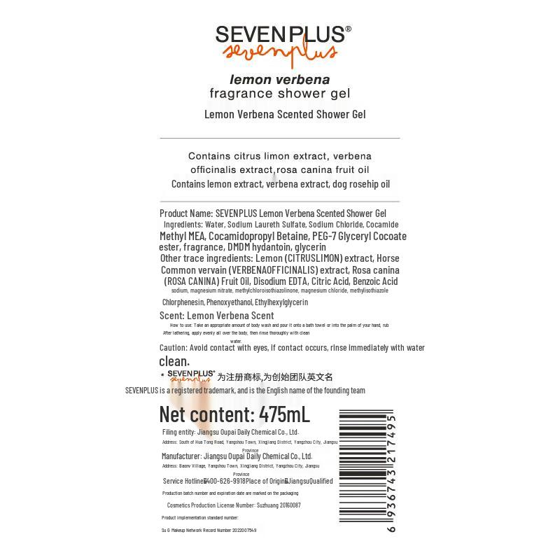 SEVEN PLUS Lemon Verbena Fragrance Shower Gel