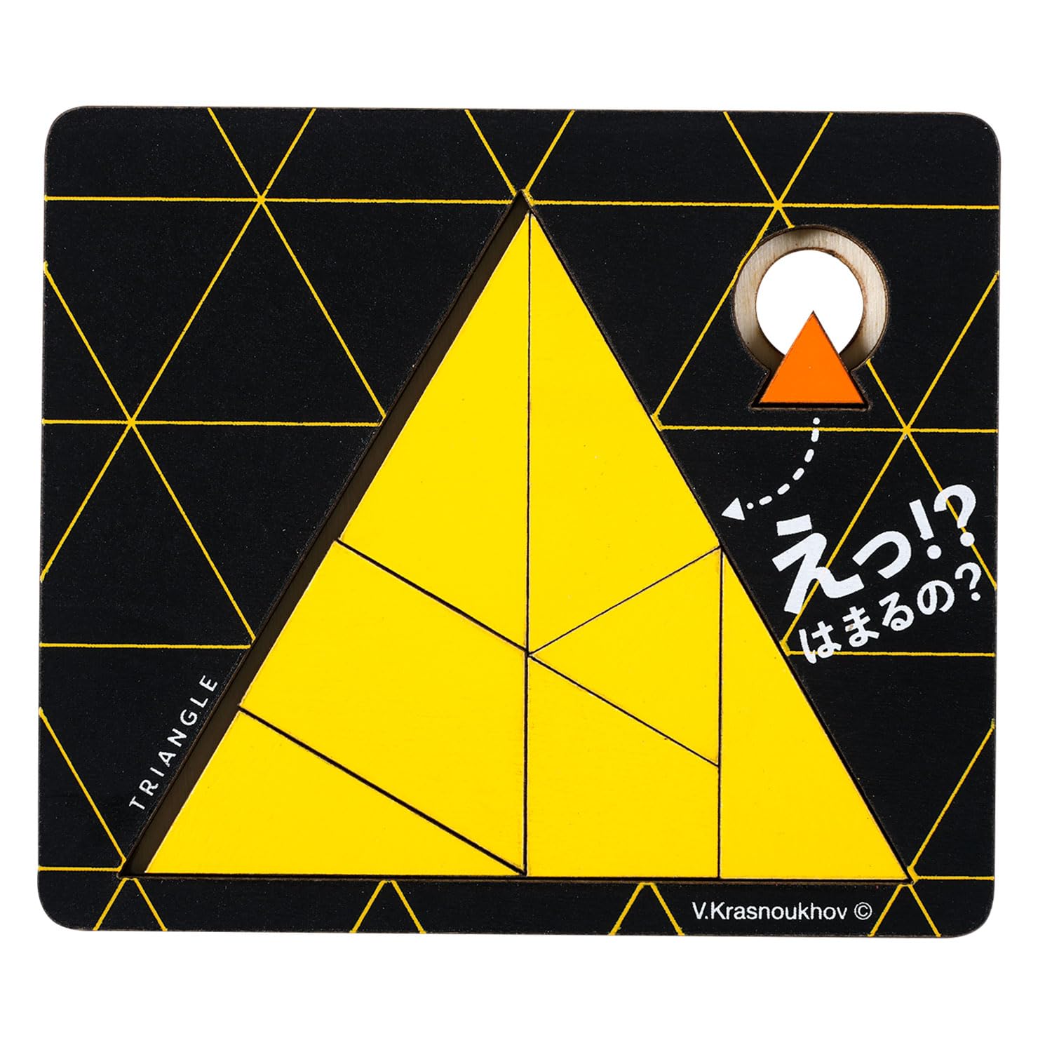 Kawada Puzzle Triangle 15+ KR-01
