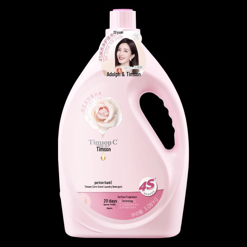 Schwarzkopf Volumizing & Strengthening Conditioner